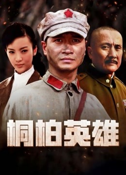 秀人顶级网红『尤妮丝』最新巨制《摩登都市》透明裤裤挑战你的底线 高清720P原版